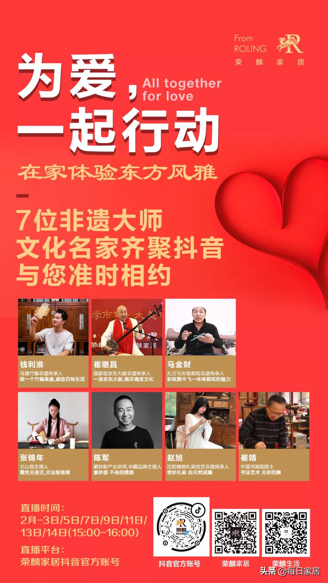 荣麟在行动,用爱呵护每一个家庭