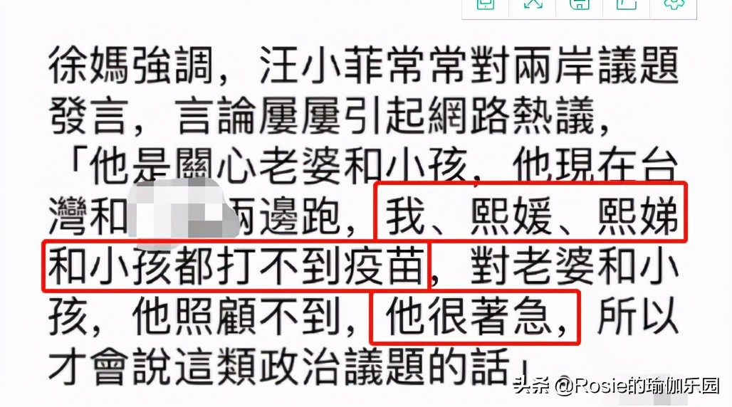 大s要离婚吗,大s要离婚了吗