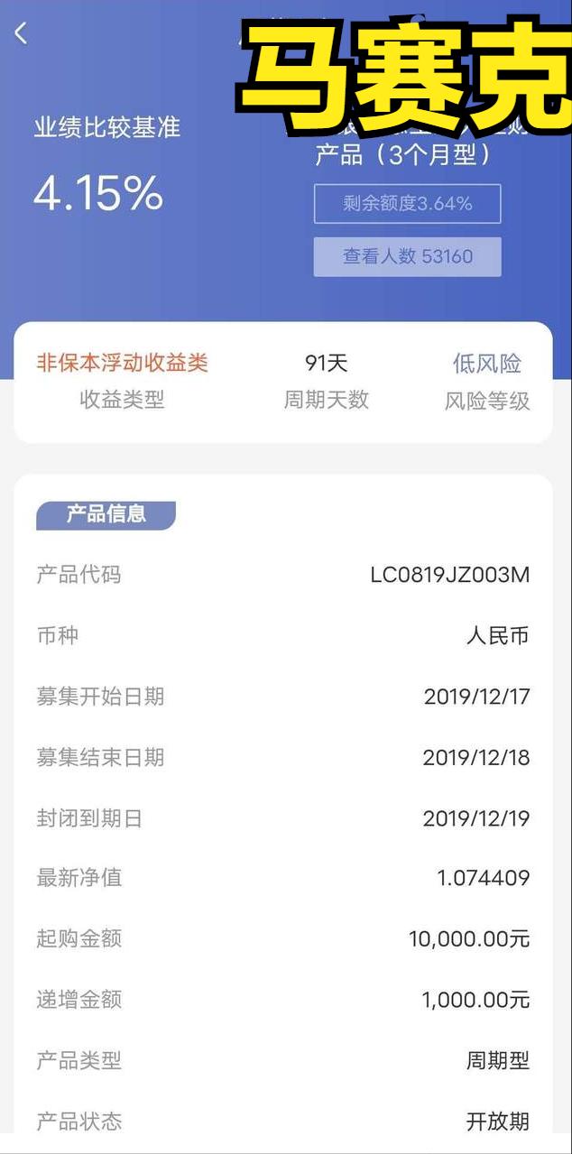 银行理财亏损的底线,银行理财持续亏本