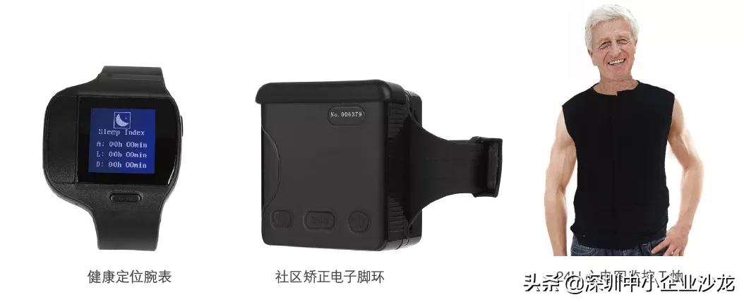 第九届深圳国际旅游产业博览会,第四届进博会招商对接会