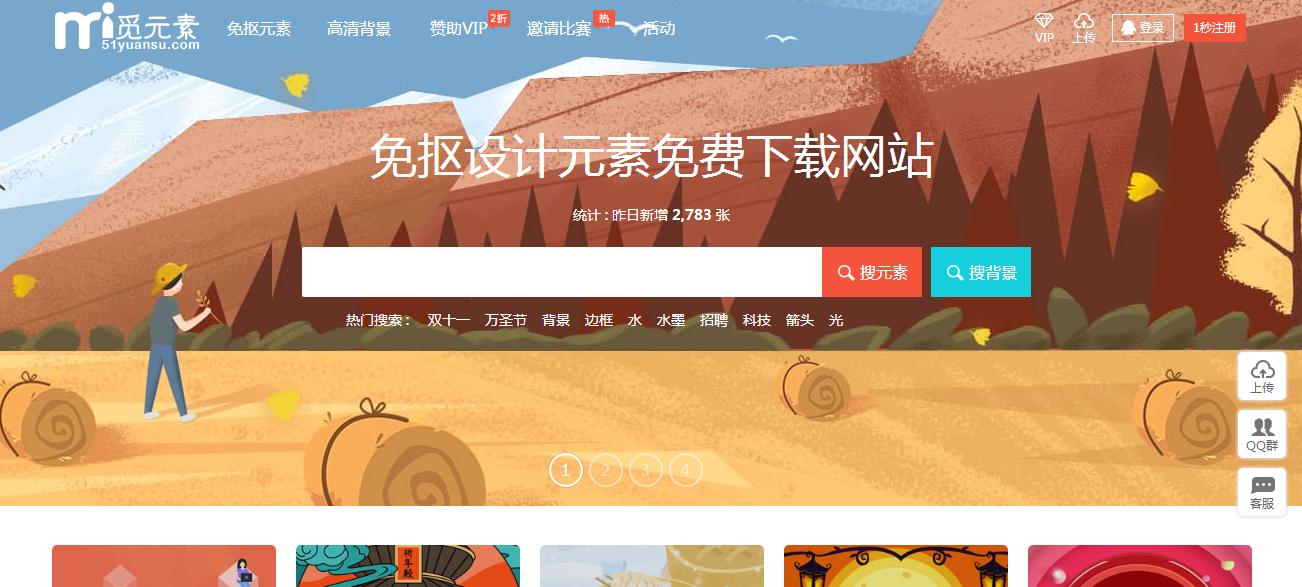 和花瓣网类似的设计网站,有没有比花瓣网更好的设计网