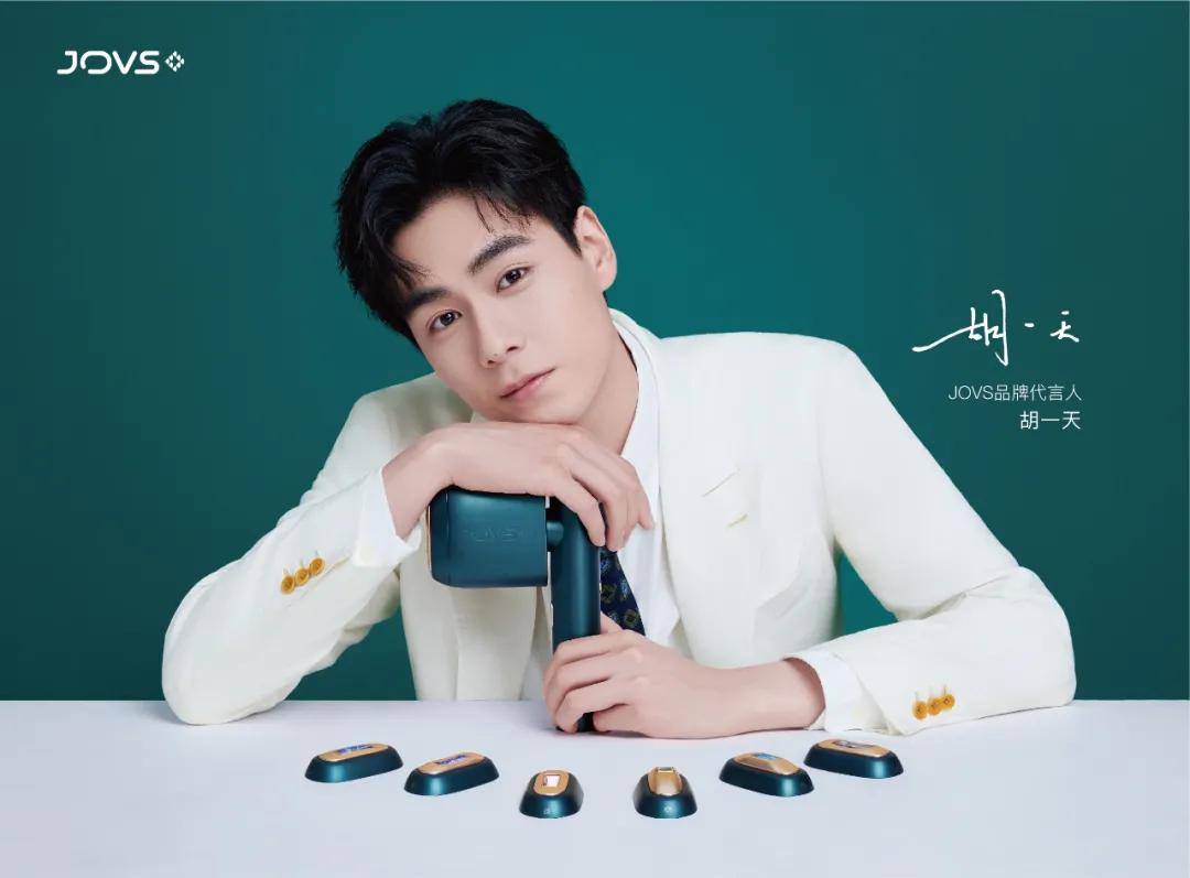 jovs脱毛仪测评最新款,jovs脱毛仪测评新款