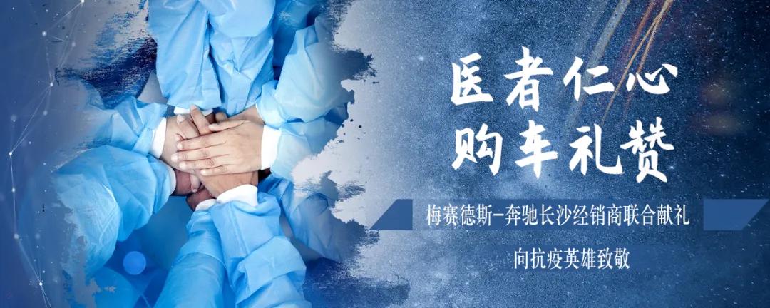 家门口读名校！家住长沙侯家塘、贺龙体育馆附近的速看！长沙市第十五中学与雅礼中学合作办学