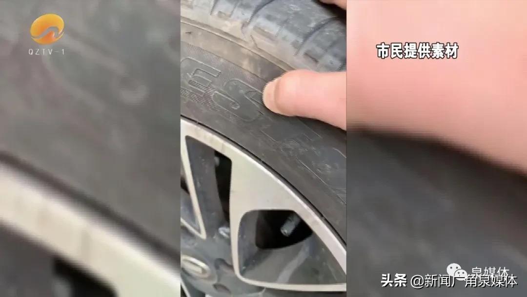 泉州某高端小区业主：谁动了我们豪车的“胎气”