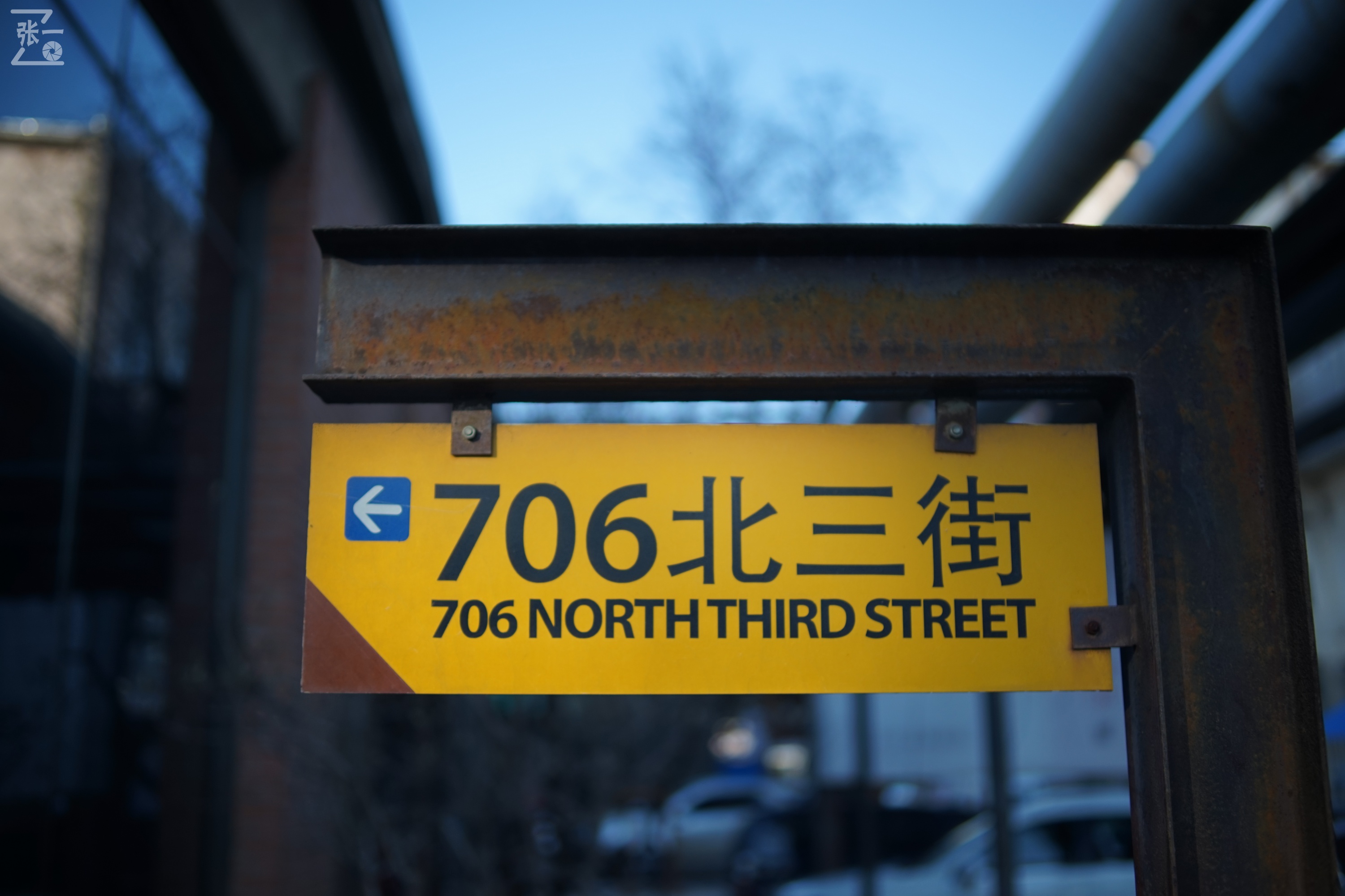 国产中一光学35/2镜头+索尼微单实拍北京798艺术区