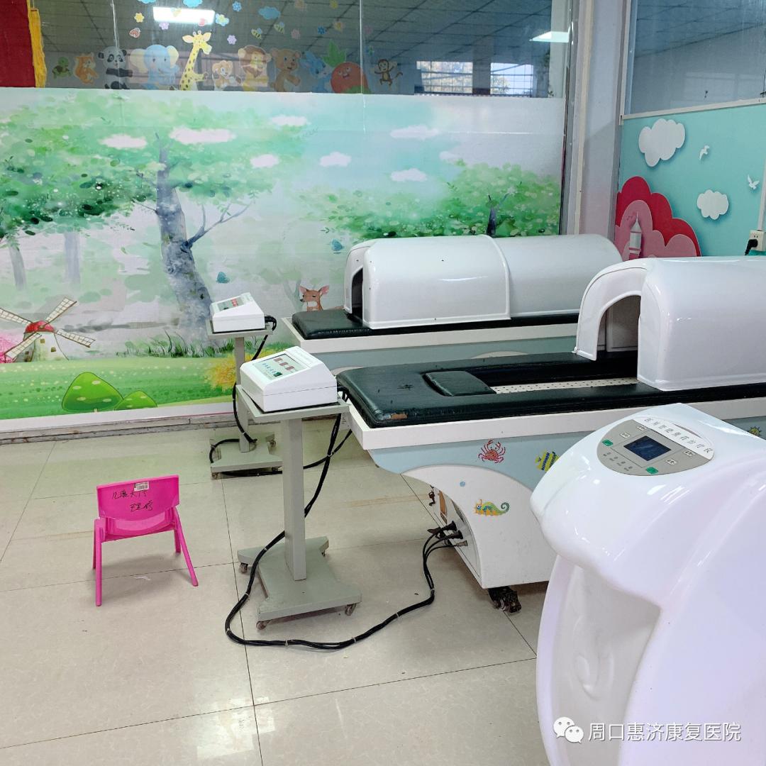 惠济康复医院儿童康复科,周口惠济康复医院儿童康复科电话