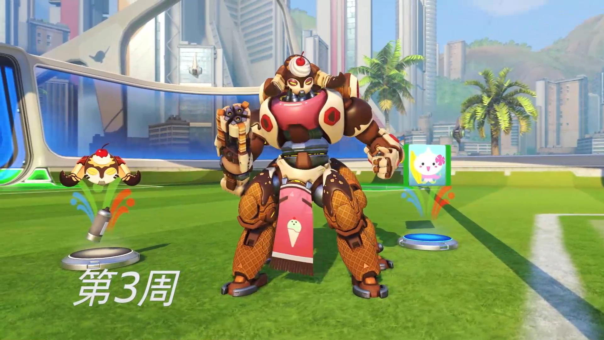 守望先锋夏季运动会开箱,守望先锋2020赛程安排