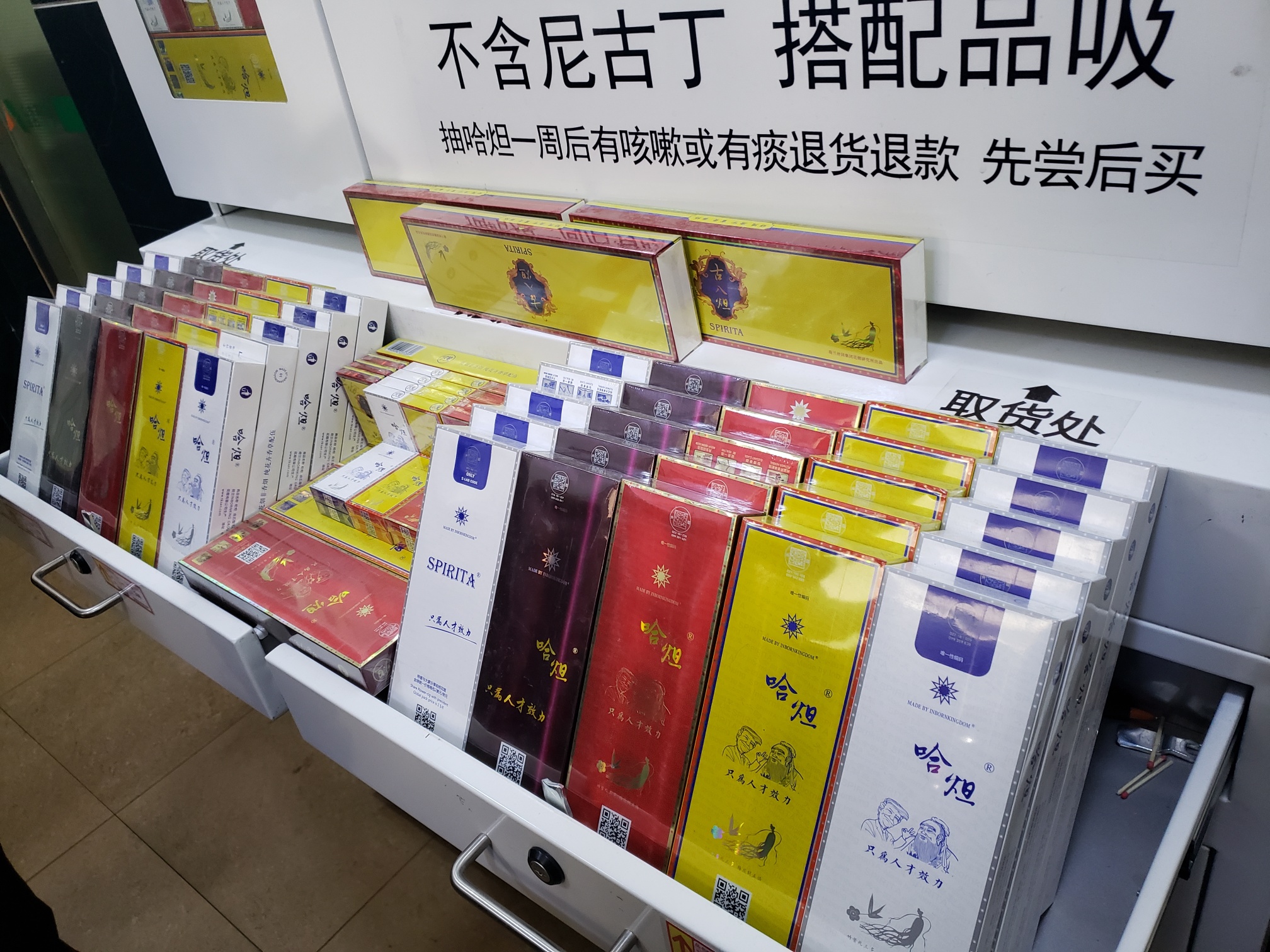 别再傻傻的被不良商家骗了,别再被商家套路骗了