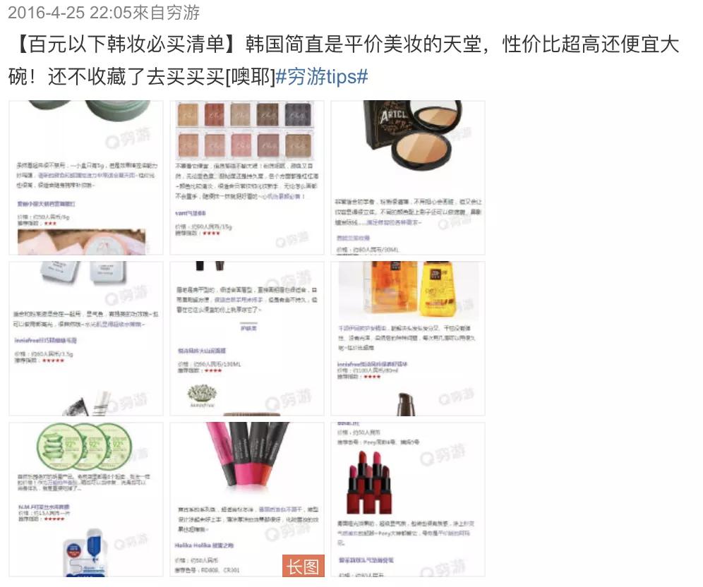 为什么韩妆不如从前了,韩妆当年在国内有多火