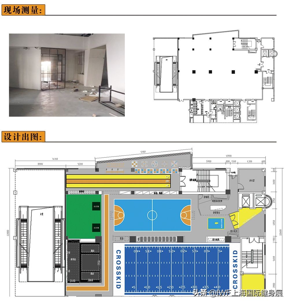 iwf健身展,iwf健身展运动品牌
