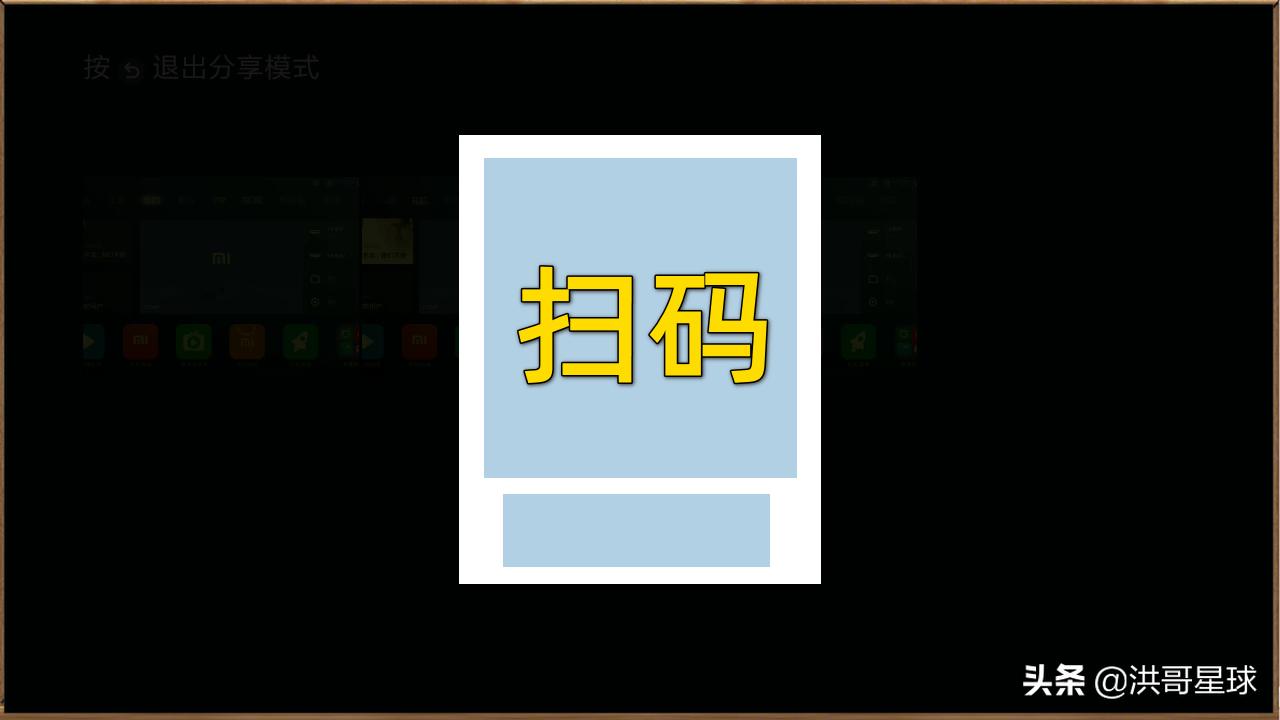 智能电视使用教程,如何操作小米智能电视机