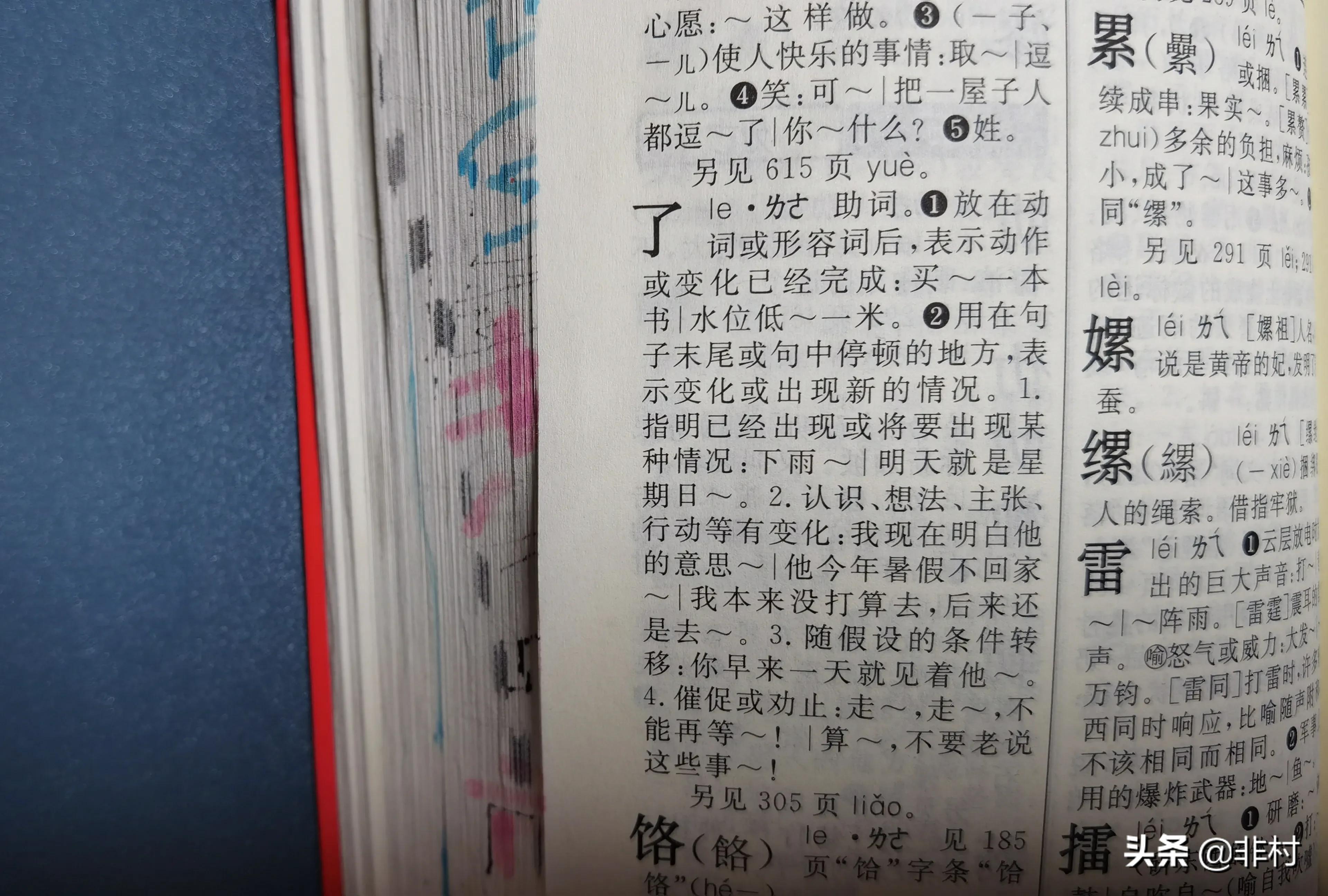 幸福享不了是病句吗,幸福享不了是啥意思