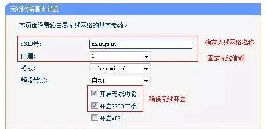 两个无线路由器如何进行无线桥接,用手机无线桥接两个路由器