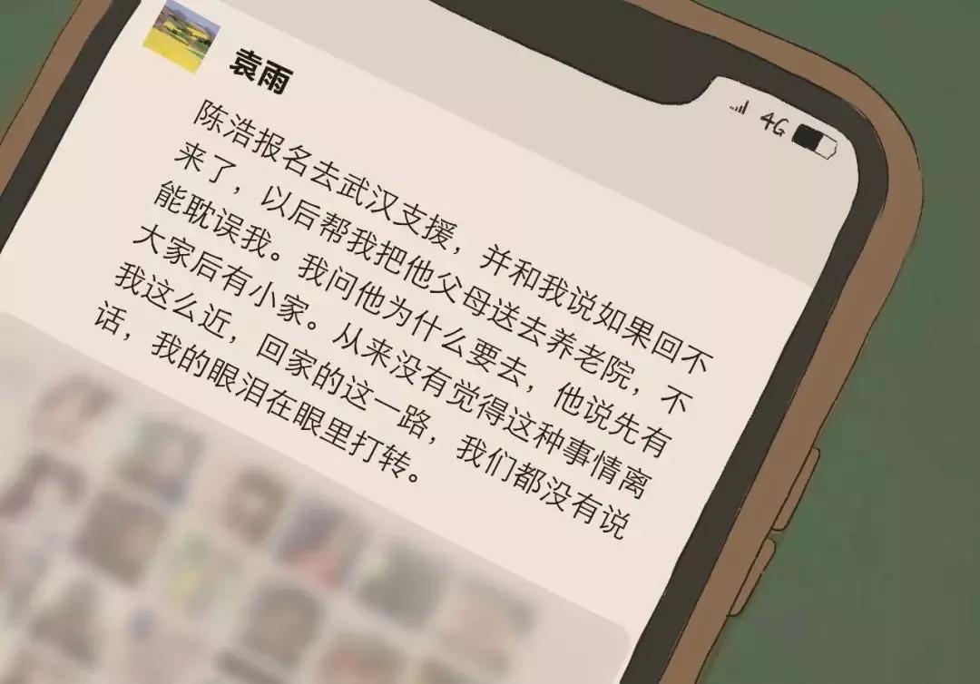 记住这50张面孔，不仅仅因为感动……