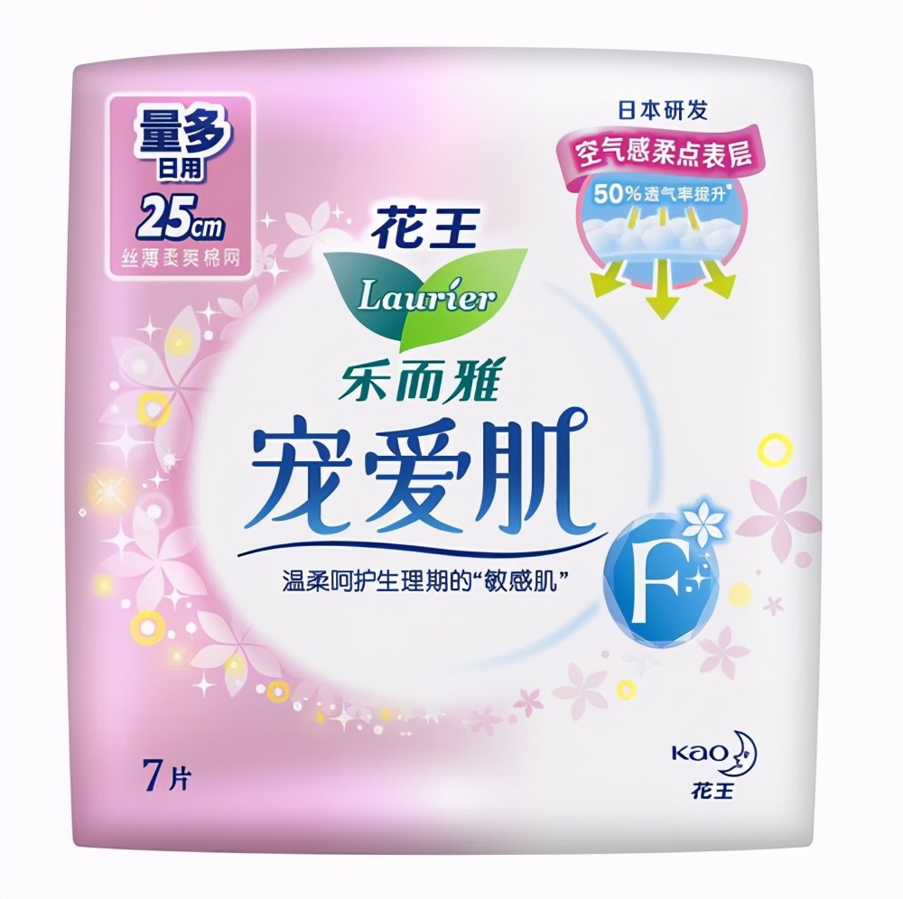 十大卫生巾黑榜,卫生巾哪个品牌最可靠最安全