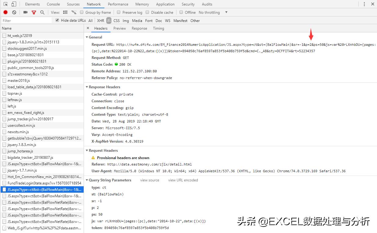 powerquery完整教程,powerquery抓取股票即时行情