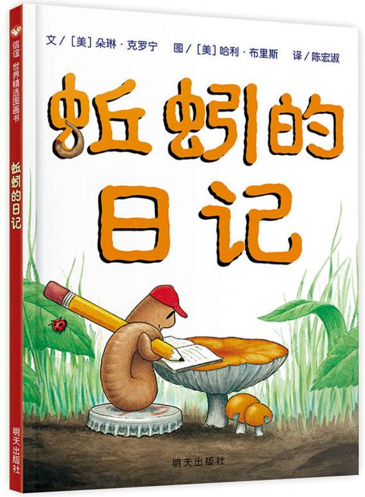 北京市清华附小推荐小学必读书目,史家小学读书有什么要求