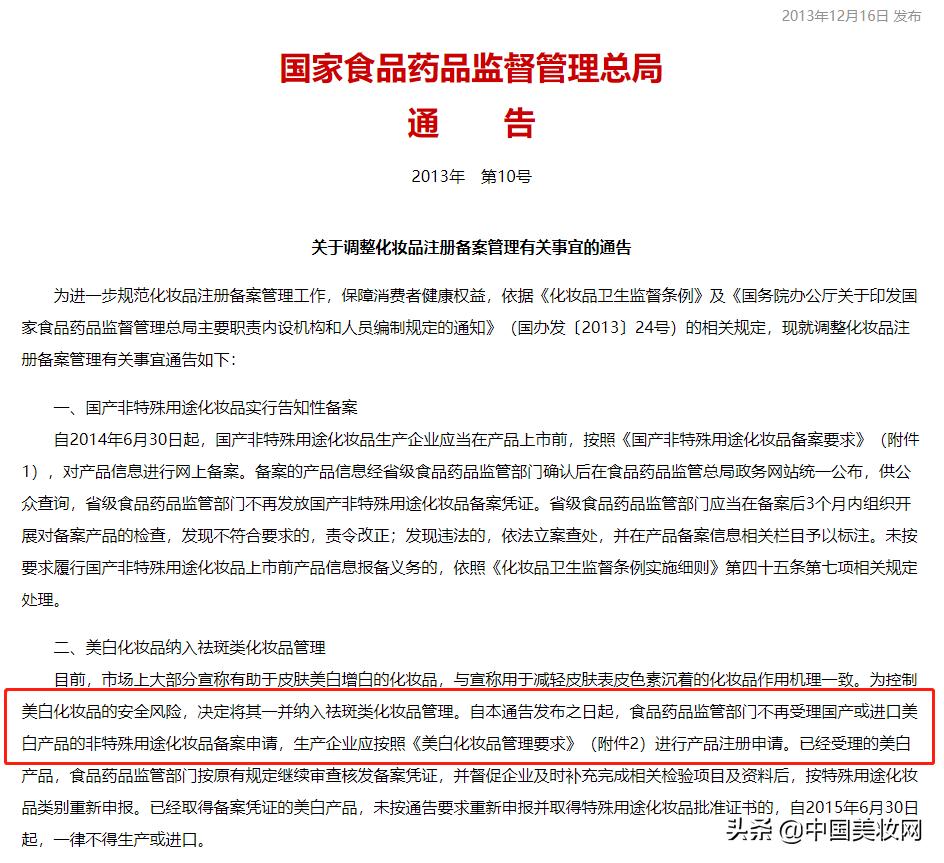 不知道自己是成分党吗,一个合格的成分党