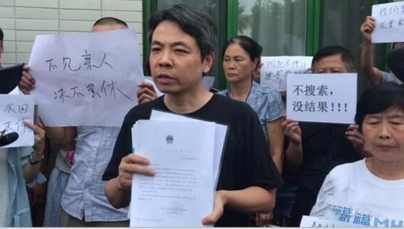 马航mh370失联有没有幸存者,马航mh370失联调查最新消息