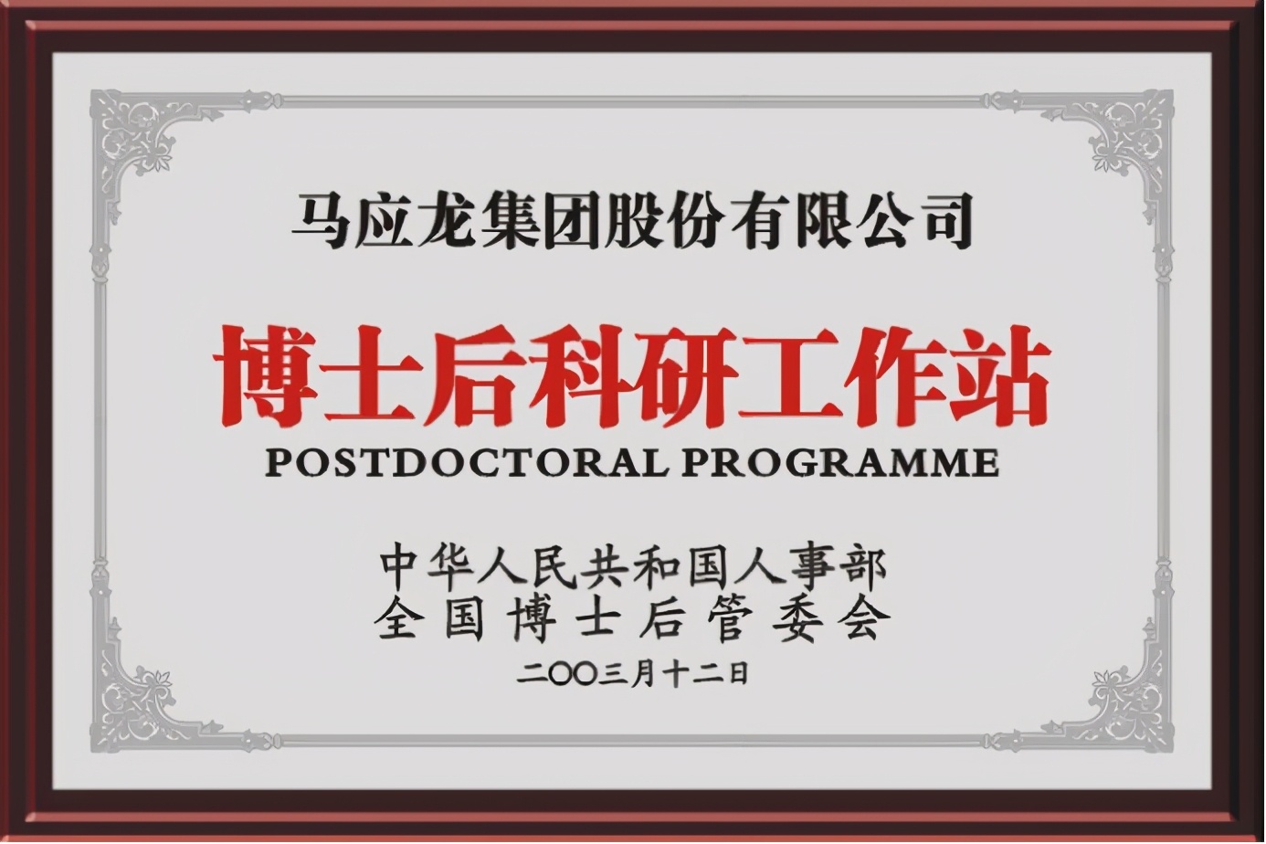 马应龙可以涂眼吗,马应龙只能涂外面吗