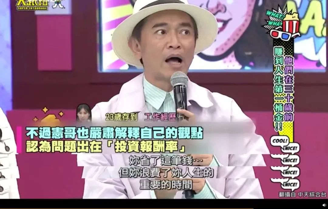 抠门省钱的综艺,抠门综艺