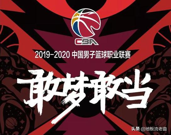 广东赛季四次击败山东,广东和山东比赛视频及比分