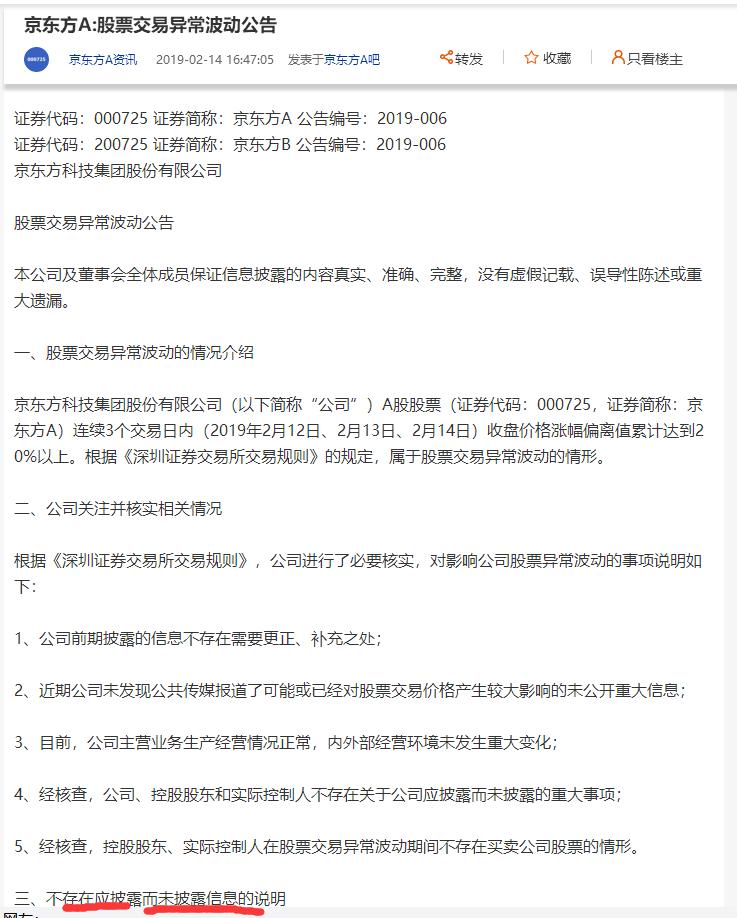 oled柔性电子龙头股,oled龙头股