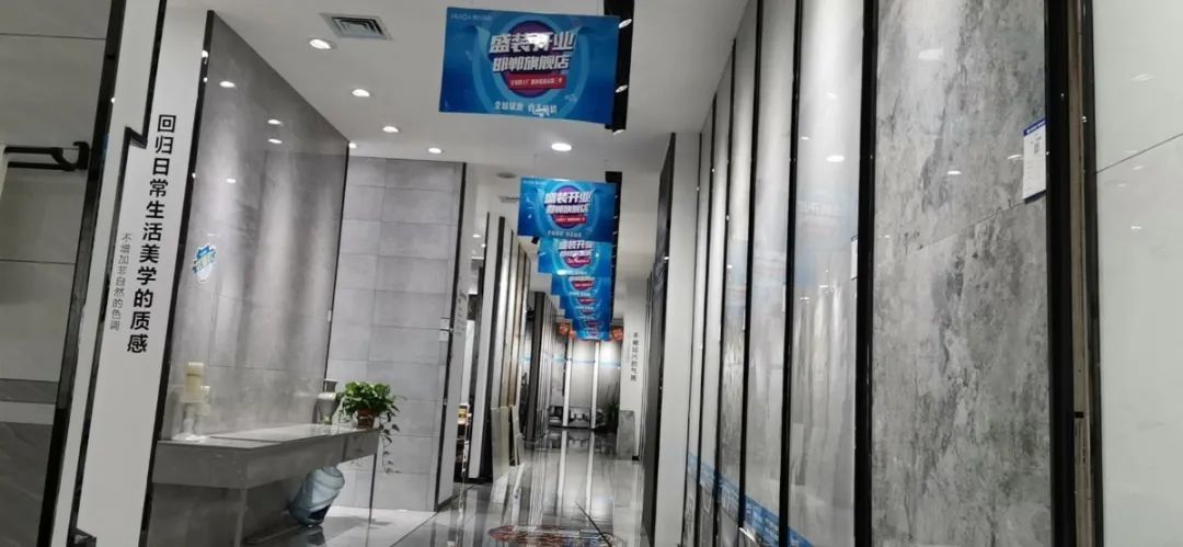 惠达瓷砖在陶博会,惠达瓷砖展厅