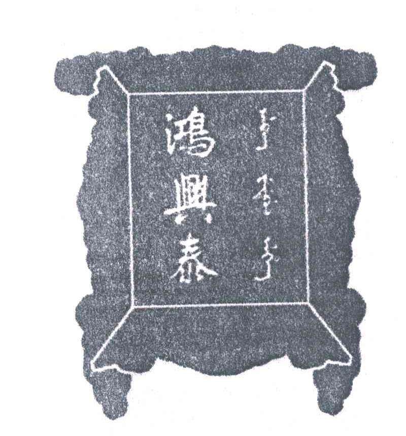 张一元和吴裕泰哪家的茶好,吴裕泰和张一元的茶价格