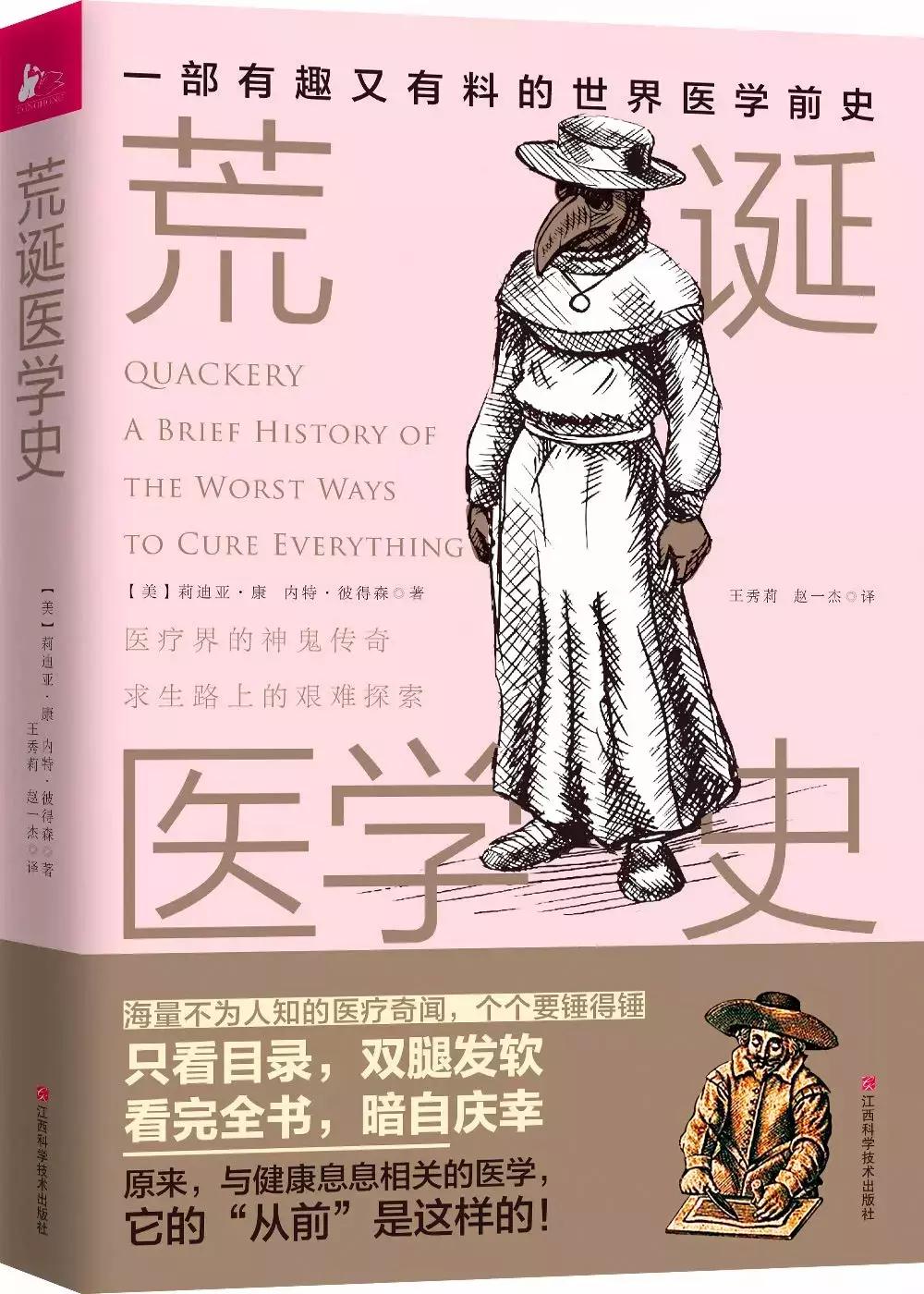 这20本书都是巅峰之作,30本值得投资的书