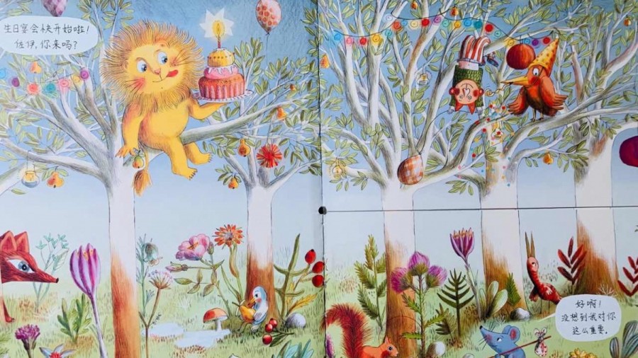 一年级绘本亲子共读视频,一年级绘本读书分享