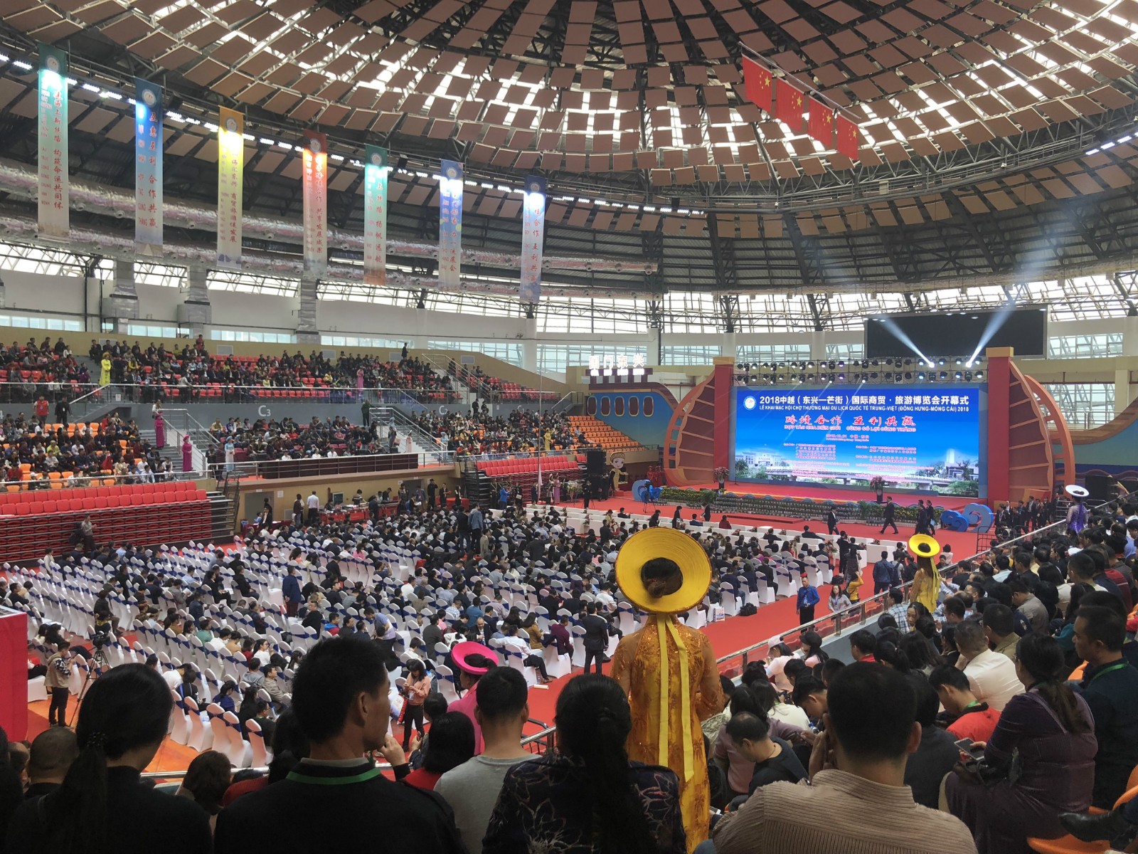 中越国际商贸展览会,广西东兴大型国际商贸旅游博览会