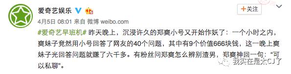 张恒也不是好人,张恒不是渣男