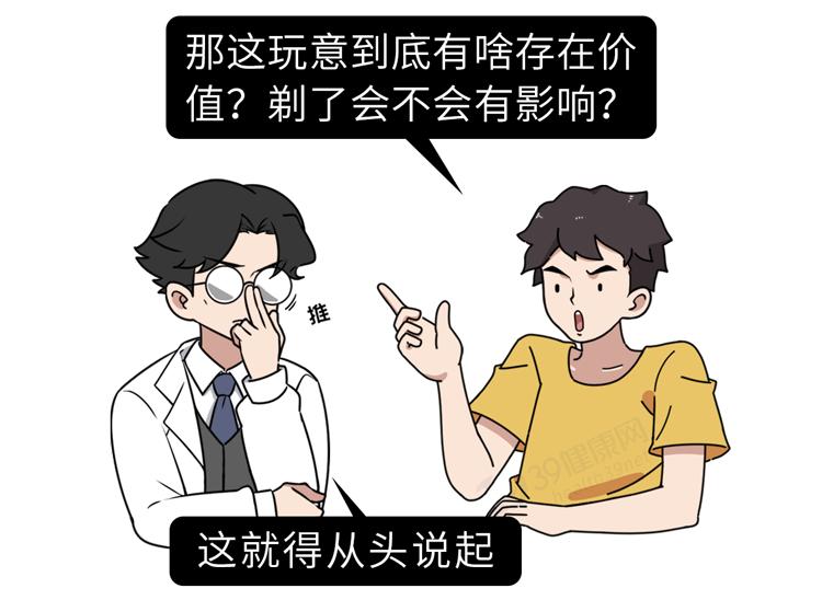 女生的腋毛都是怎么处理的,女生的腋毛重是什么原因