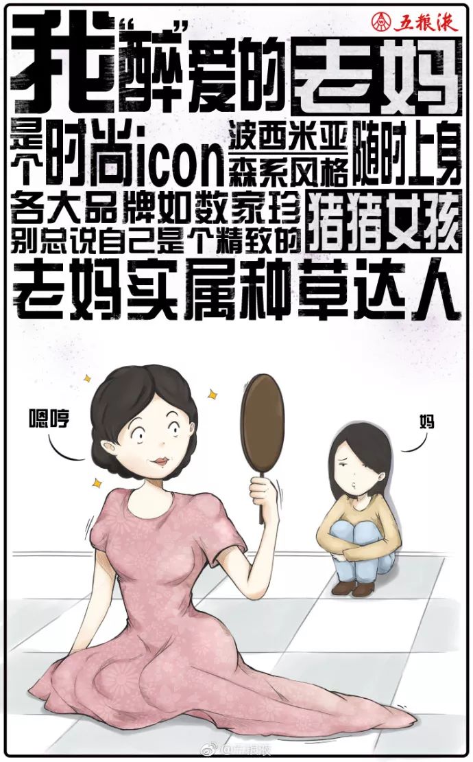 母亲节借势文案汽车,母亲节借势宣传文案