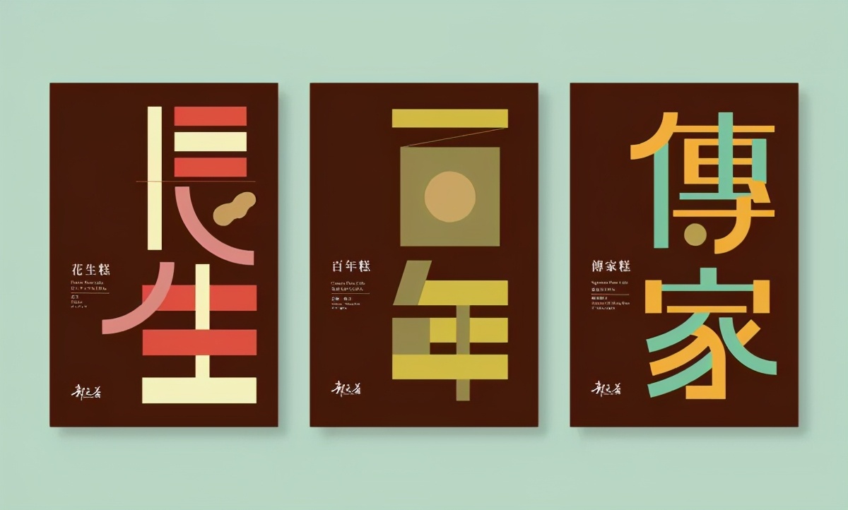 8个台湾老字号，通过设计整容变年轻