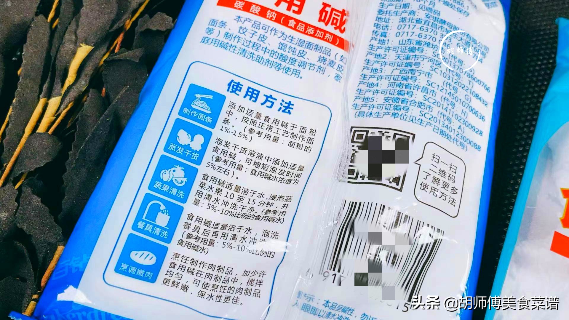 食用碱和小苏打摸起来有什么区别,食用碱与小苏打有什么区别吗