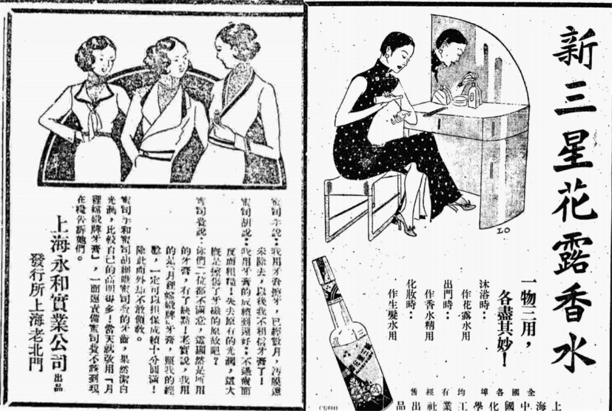 70年代化妆品厂,100年前化妆品