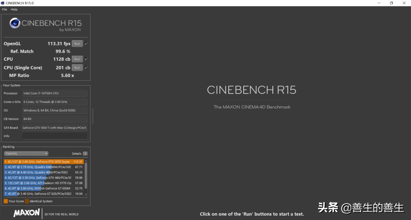 惠普spectrex36015深度测评,跟惠普spectrex360造型一样的笔记本