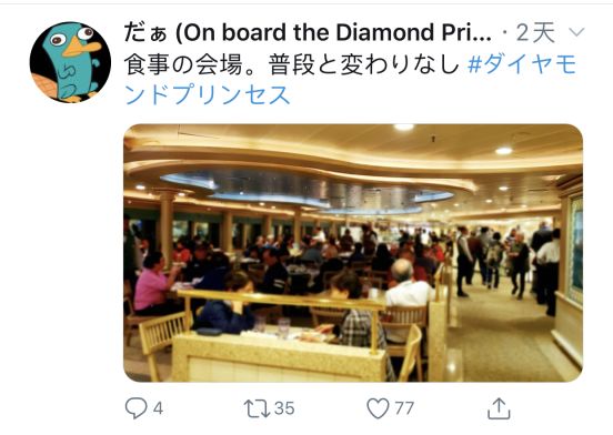 4天确诊64例，横滨港外的钻石公主号已成“孤岛”