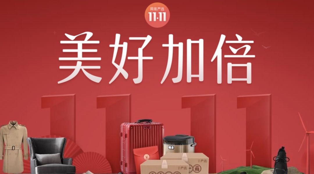 双十一为什么都盯着“会员”?