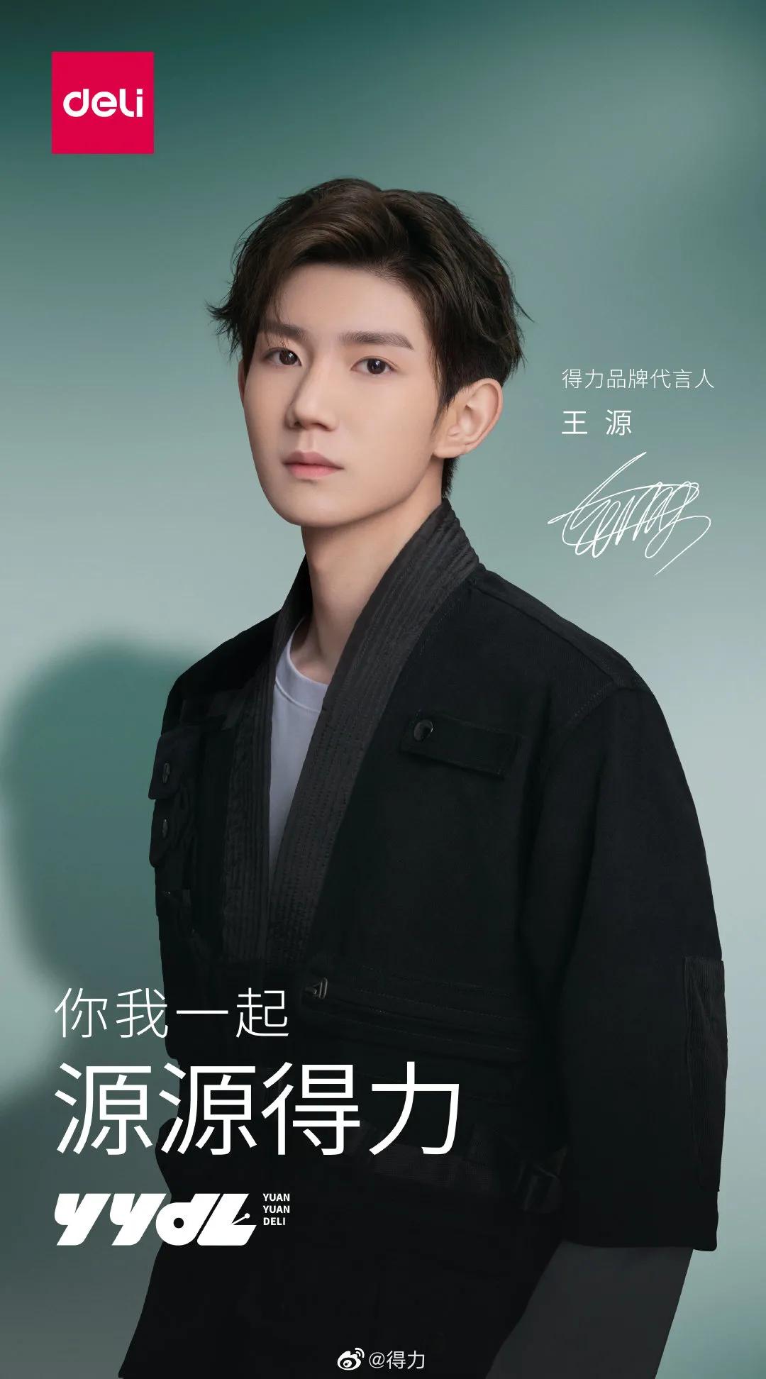 各大美妆代言人,45个美妆品牌代言人