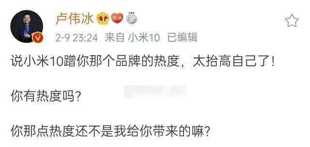 小米微博狂怼荣耀，华为愤怒反击，网友称：原因太荒谬