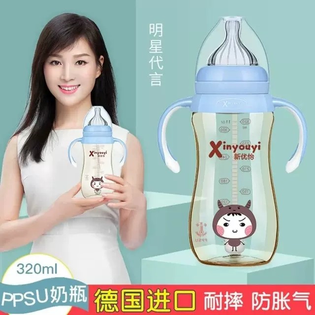 新优怡奶瓶是品牌不,新优怡奶瓶好还是贝亲好