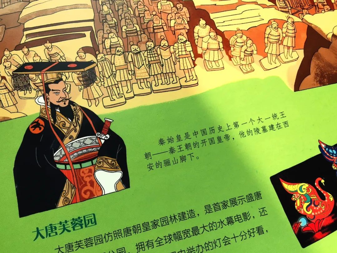 一定要给孩子买的世界地图,写给孩子的国家地理绘本