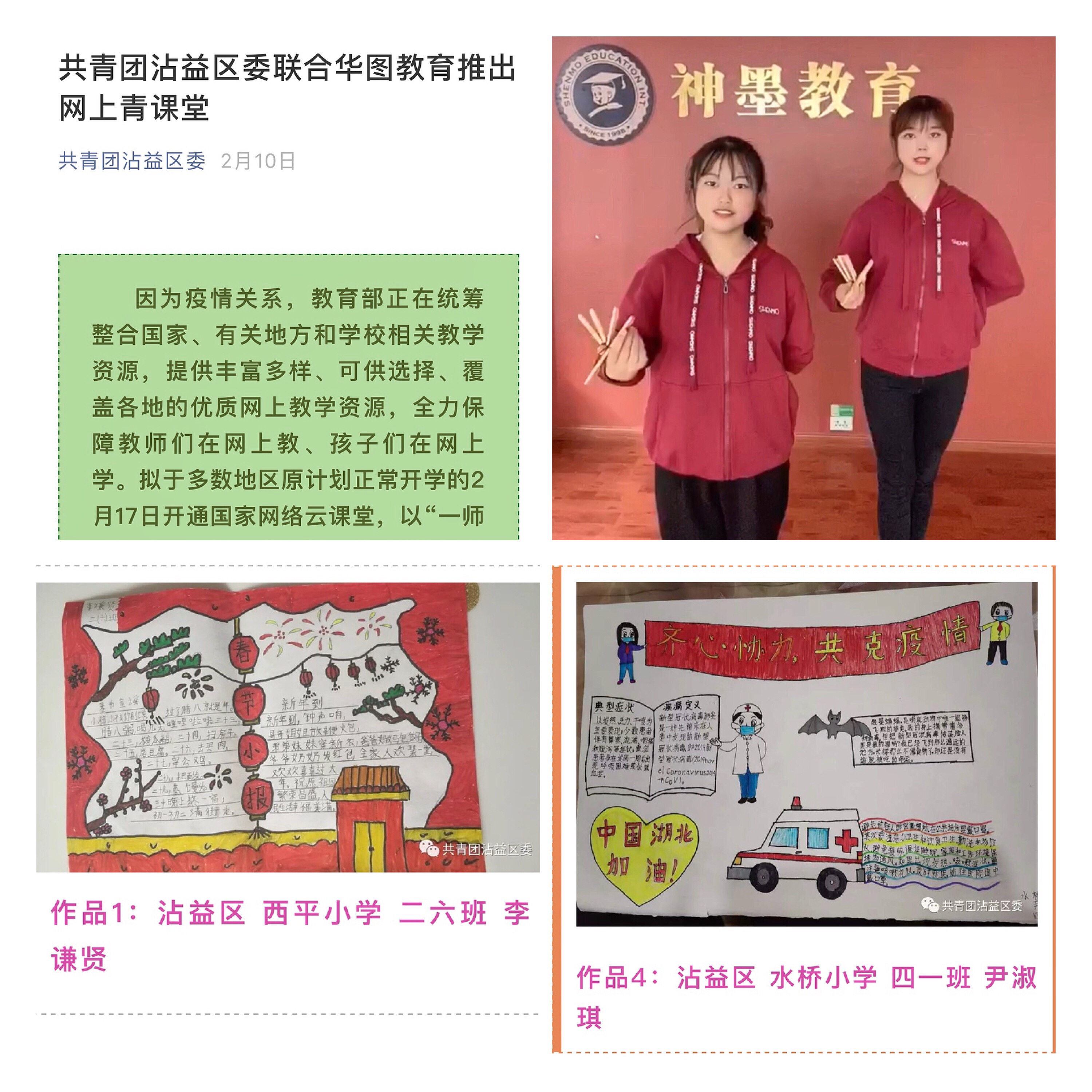 曲靖市沾益区创文活动情况,曲靖创文五个专项整治