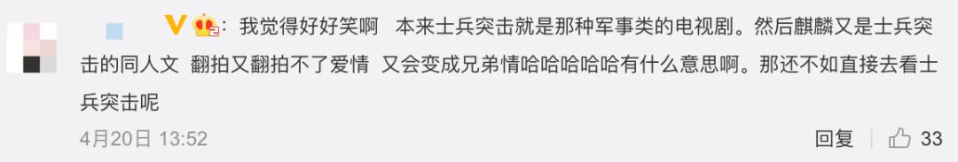 士兵突击有好看的同人吗,士兵突击原著同人