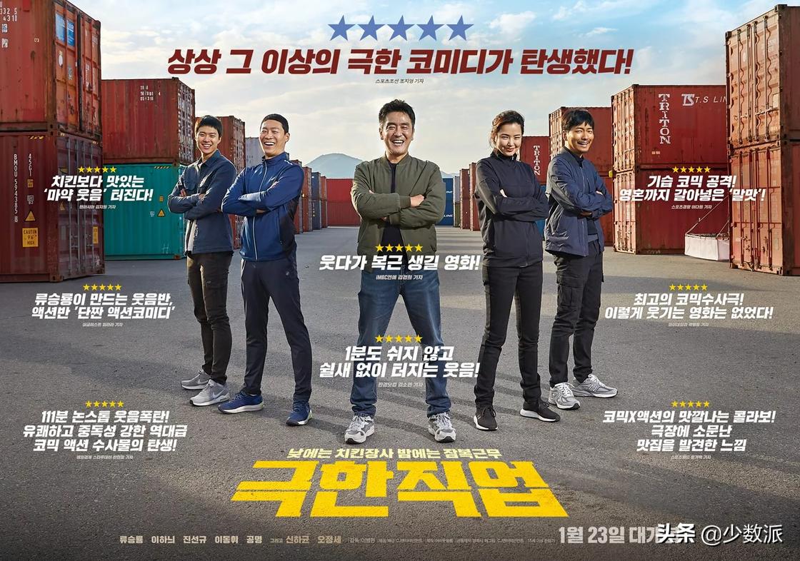 刑侦黑帮电视剧,悬疑警探片