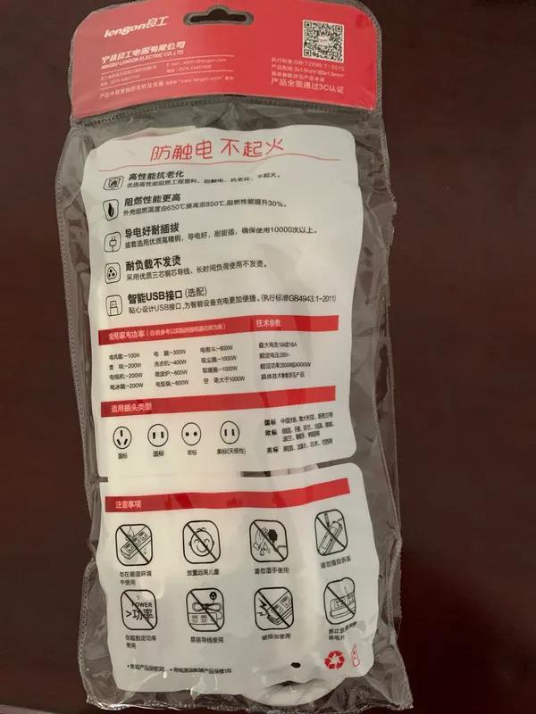 电工插座开关测评,插座评测