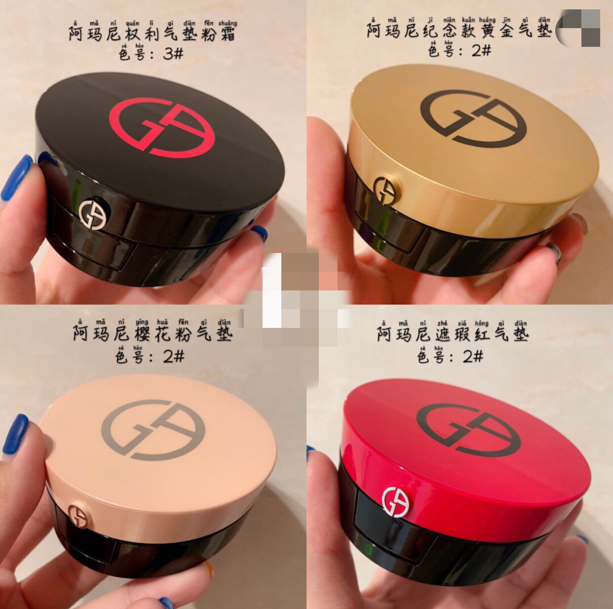 阿玛尼amani气垫测评,阿玛尼性价比高的气垫